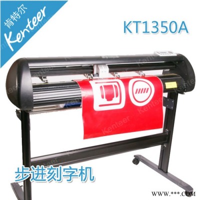 供应刻字机电脑刻字机刻绘机反光膜刻字机