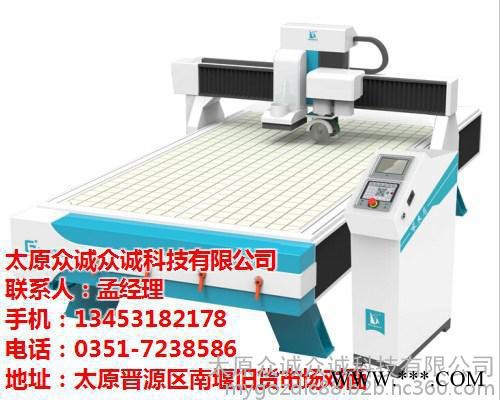 定襄木工雕刻机,太原众诚科技,数控木工雕刻机