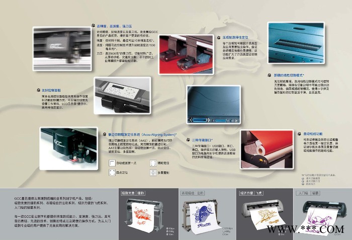 捷豹四代刻字机图1