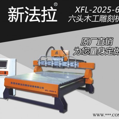 2025 木工雕刻机直销 木工家具雕刻机 多头雕刻机