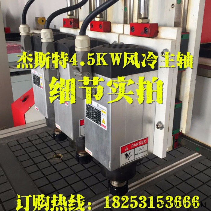 供应TM-1325三工序木工雕刻机 木门专用木工雕刻机 板式家具下料开槽打孔雕刻机图3