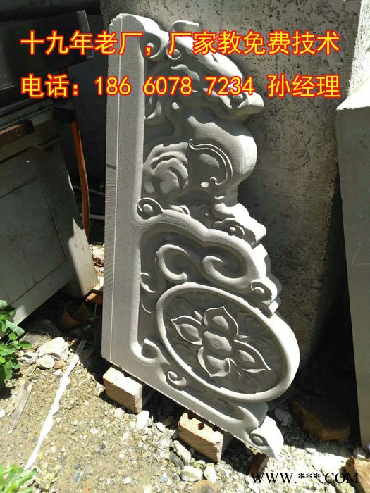 东方伟业9015 墓碑专用雕刻机 公墓石材木工寿材刻字机 金属亚克力大理石浮雕镂空设备图8
