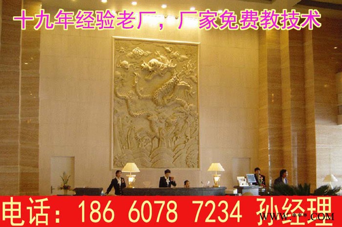 石材雕刻机 6090加水槽小型数控电脑玉石雕刻机木工雕刻机 济南东方伟业雕刻机的厂家图3