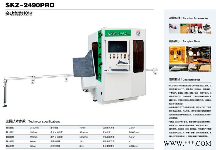 青岛大荣 木工雕刻机  数控开料机 板式家具生产线 定制家具生产线 实木定制生产线   数控排钻.木工雕刻机 **价廉图3