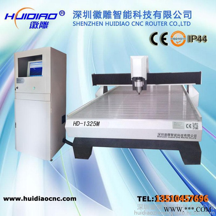HD1325M玻璃雕刻机 板材雕刻机 PVC雕刻机 切割机图1