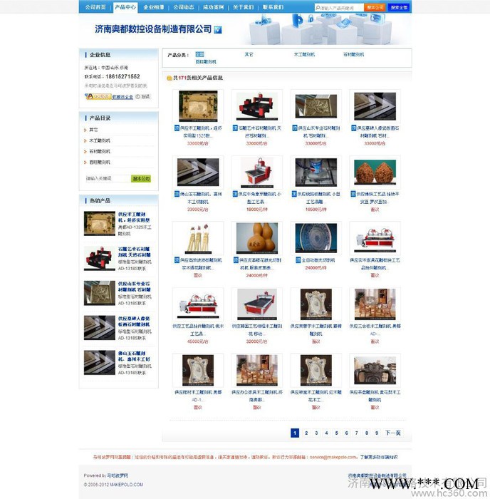 供应济南奥都数控设备制造有限公司石材雕刻机｜木门雕刻机｜玻璃雕刻机｜大理石雕刻机图1