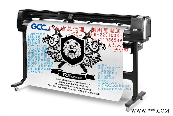 GCC星云RX系列刻字机图2