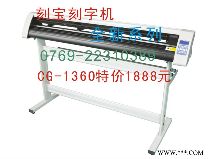 提供代理刻字机、雕刻机图2