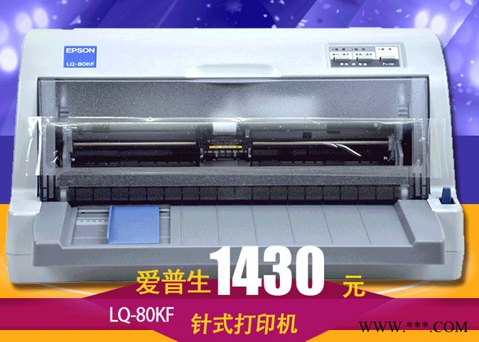 惠普100打字机/刻字机图6