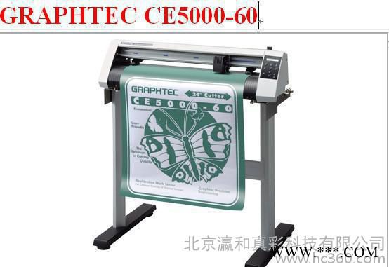 电脑刻字机 刻绘机 割字机 不干胶刻字机 即时贴刻字机 包邮图3