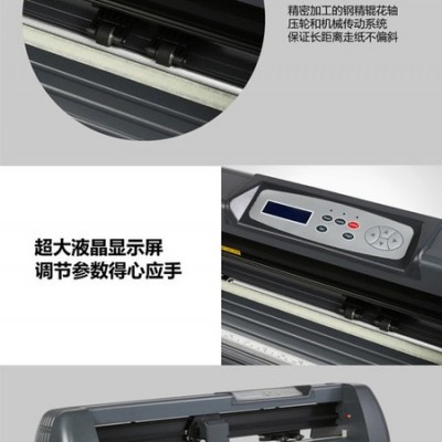 新品电脑刻字机批发 图案刻字机