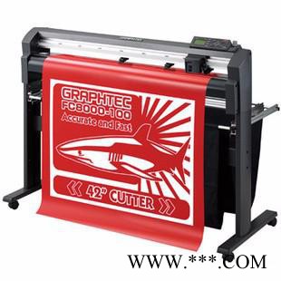 Graphtec/日图FC8600-100刻字机适用于各标识标牌刻字图4