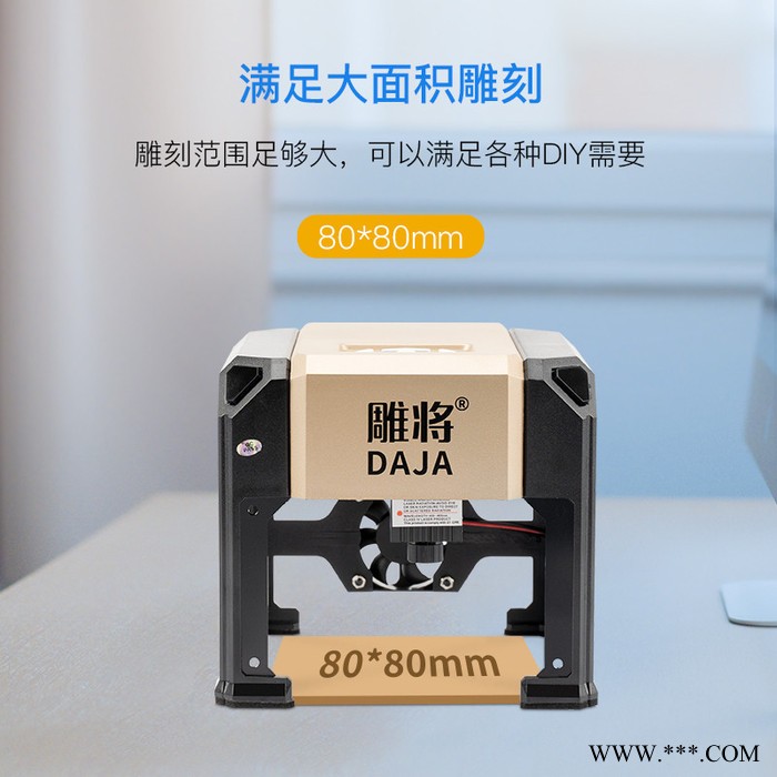 雕将K5 微型激光雕刻机 小型激光打标机 家用迷你刻字机 木头纸片皮革竹材塑料剪纸等都可以雕刻图3