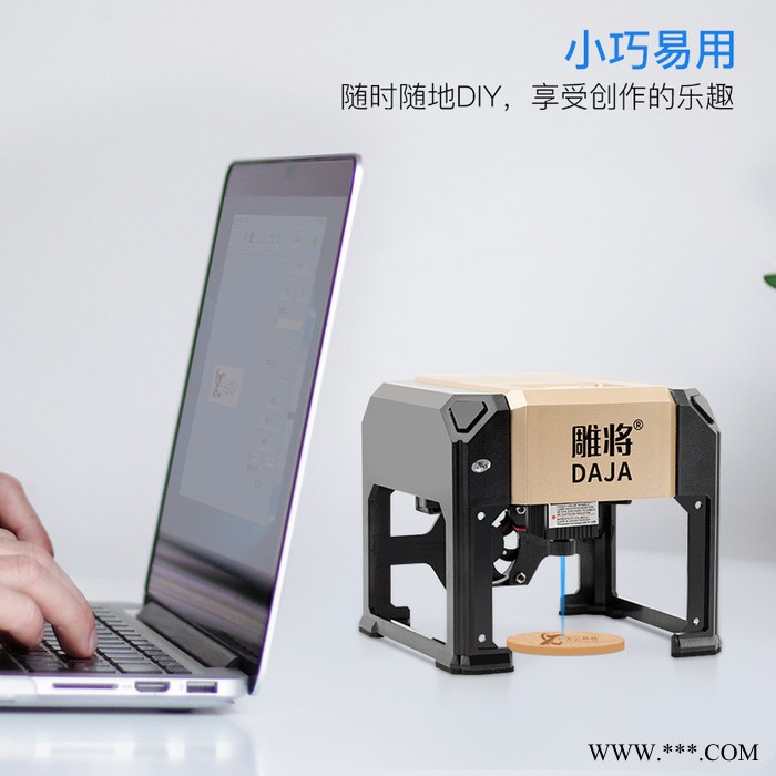 雕将K5 微型激光雕刻机 小型激光打标机 家用迷你刻字机 木头纸片皮革竹材塑料剪纸等都可以雕刻图4