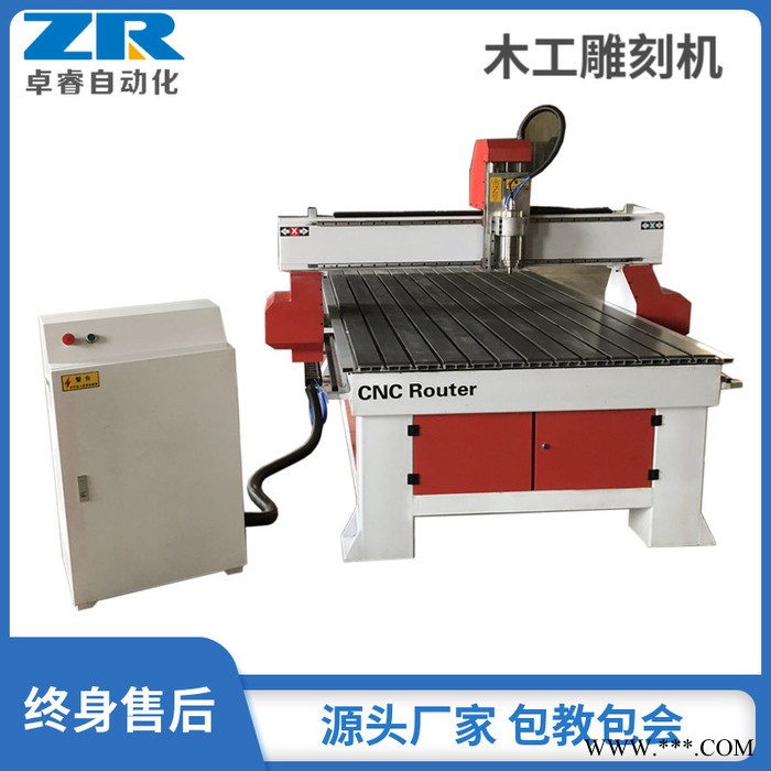 卓睿 厂家供应 1325木工雕刻机 大型1325木工雕刻机 PVC多功能浮雕机图5