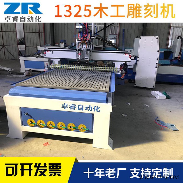 卓睿 厂家供应 1325木工雕刻机 大型1325木工雕刻机 PVC多功能浮雕机图4