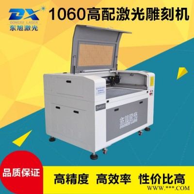 供应文房四宝木质工艺品雕刻机 竹简激光刻字机 桃木激光刻画机