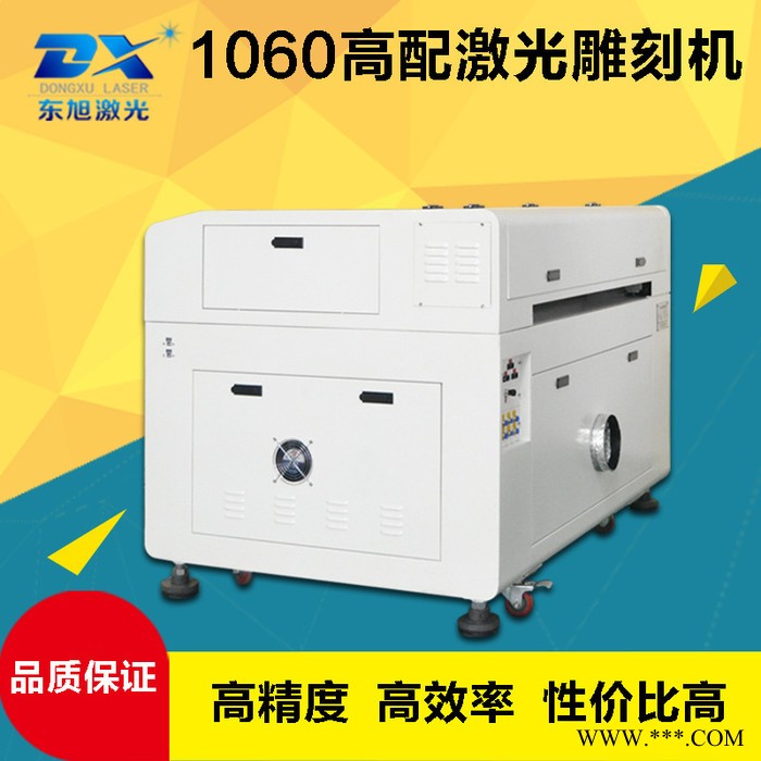 供应文房四宝木质工艺品雕刻机 竹简激光刻字机 桃木激光刻画机图3