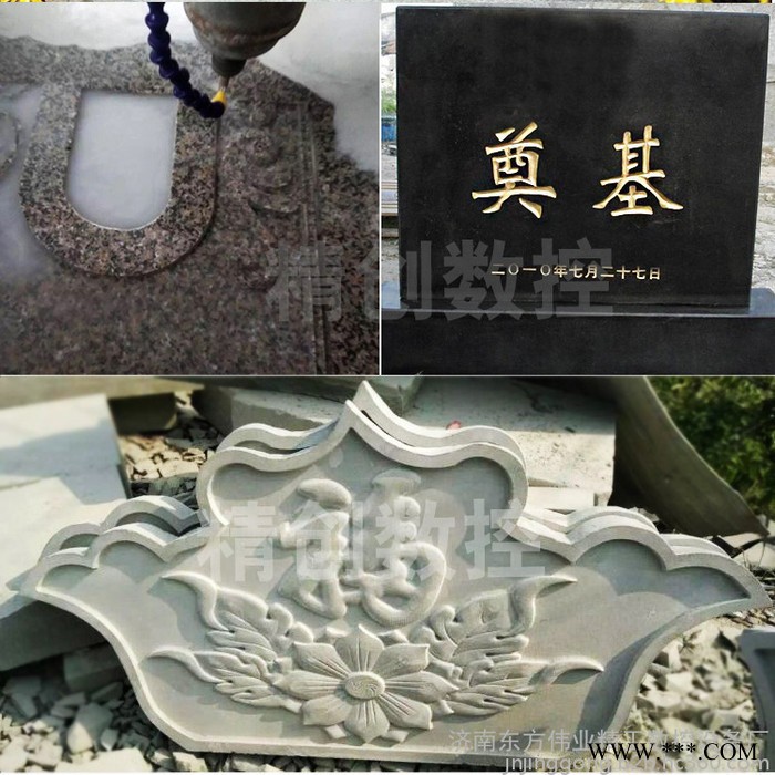 鲁泉精工双头石材雕刻机 三维立体墓碑浮雕刻字机 双头大理石材雕刻机图5