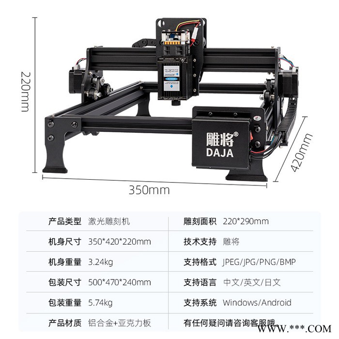 雕将A3 大功率3W 小型激光雕刻机 微型打标机 迷你刻字机 家用切割机 可雕刻金属漆面、木材、竹材、塑胶、皮革、图2