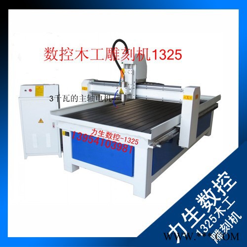 **力生 木工雕刻机 家具 铝板 广告 玻璃亚克力雕刻机图5