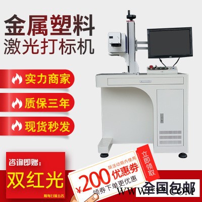 【光谷】陶瓷打码镭雕机co2激光打标机pcb板手机壳台式日期二氧化碳刻字机图5