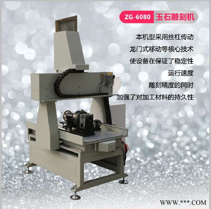 中工6080 多功能数控雕刻机 立体木工雕刻机 玉石雕刻机图2