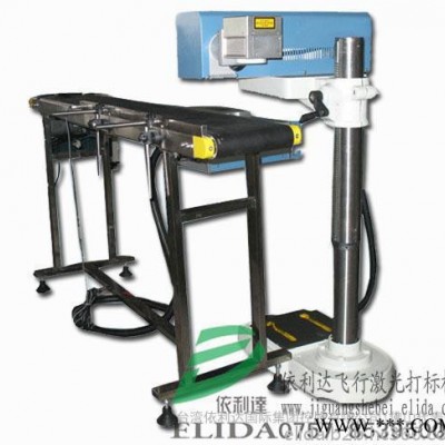 适合圆形物体打标的激光机 佛山依利达ELD-110F YAG旋转激光打标机，延庆小榄YAG旋转激光射频刻字机 应用广泛