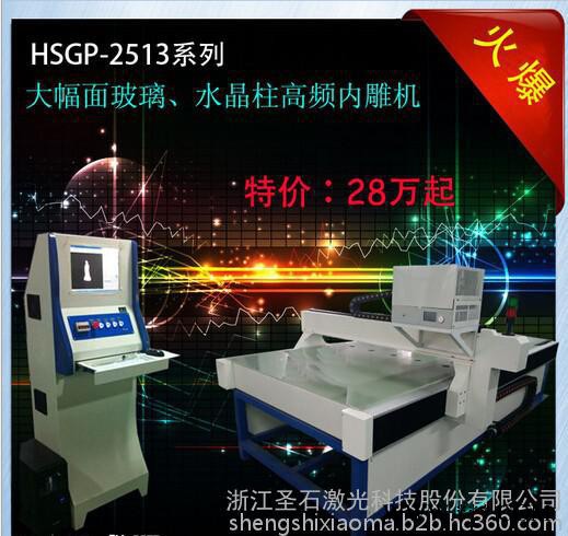大幅面专业激光雕刻机水晶内雕机激光内刻机激光雕刻机玻璃雕刻机图6