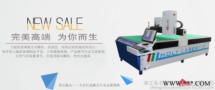 大幅面专业激光雕刻机水晶内雕机激光内刻机激光雕刻机玻璃雕刻机图5