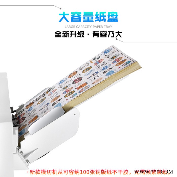 全国供应理锋A3标签切割机刻字机不干胶标签刻字机小型定位刻字机全自动切割机图5