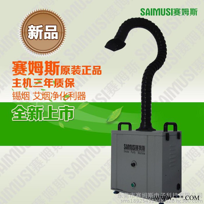 激光烟雾净化器烟尘过滤机激光打标雕刻刻章机去除烟雾废气设备激光净化机激光打标烟尘集烟机抽烟机排烟机除烟机消烟机烟雾吸烟机图5