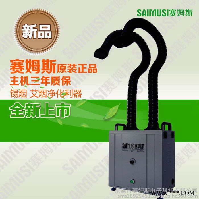 激光烟雾净化器烟尘过滤机激光打标雕刻刻章机去除烟雾废气设备激光净化机激光打标烟尘集烟机抽烟机排烟机除烟机消烟机烟雾吸烟机图4