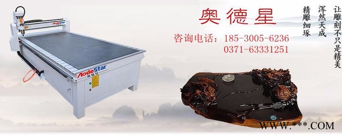 奥德星 木工雕刻机，河南木工雕刻机厂家15年经验技术图6