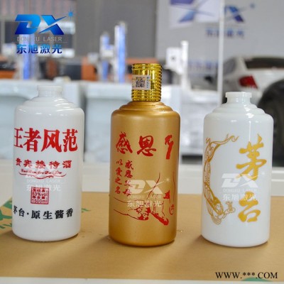 大连供应玻璃雕刻机玻璃酒瓶雕刻机玻璃制品雕刻机玻璃酒瓶雕刻机