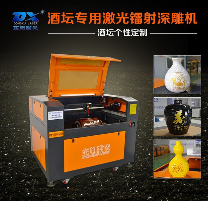 大连供应玻璃雕刻机玻璃酒瓶雕刻机玻璃制品雕刻机玻璃酒瓶雕刻机图3