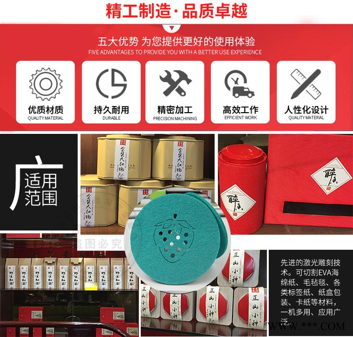 全国供应乐图X24小型迷你桌面刻字机不干胶标签刻字机图8