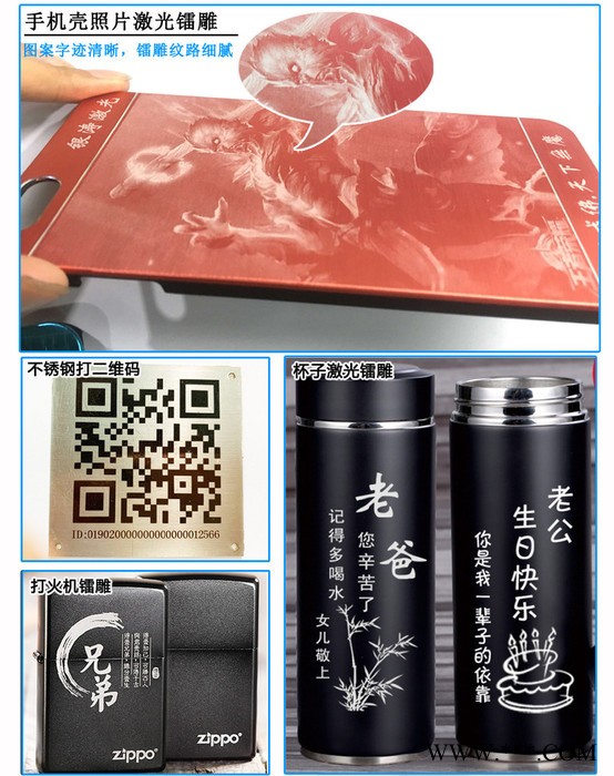 银涛激光YT-6589 光纤刻字机图4