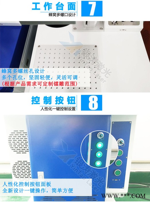 银涛激光YT-6589 光纤刻字机
