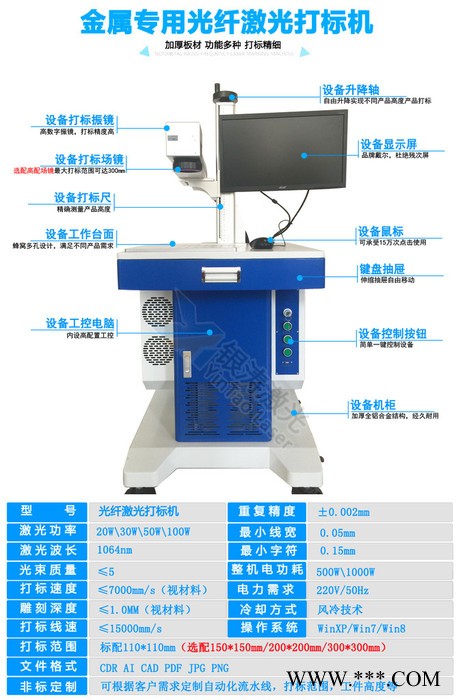 银涛激光YT-6589 光纤刻字机图8