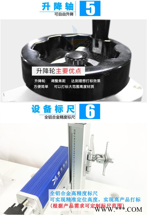 银涛激光YT-6589 光纤刻字机图6