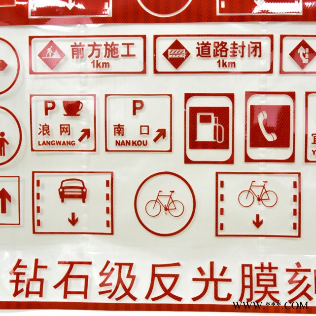 3M**级反光膜刻字机，钻石级反光膜刻字机，工程级反光膜刻字机，上海9F-GUNNER-GR8000-140图8