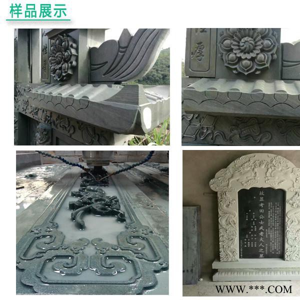石材雕刻机 机械设备 木工雕刻机图3