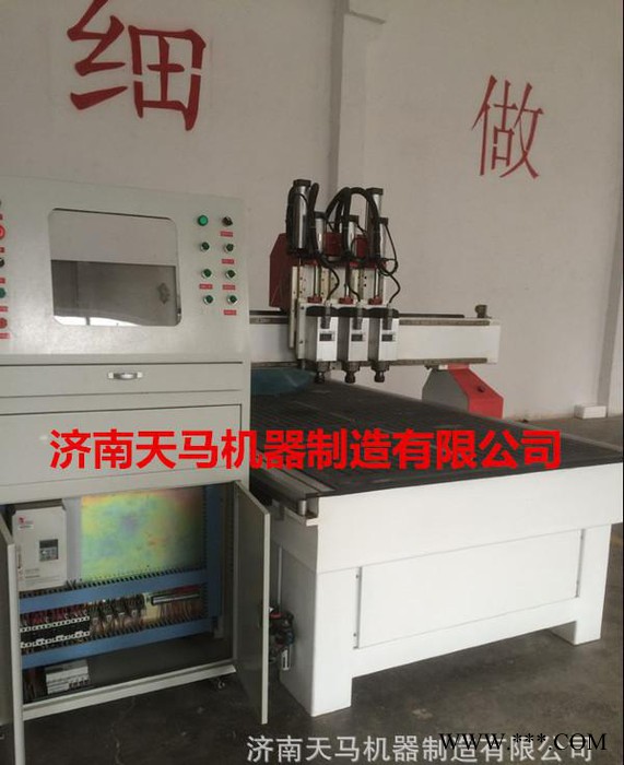 家具制造行业专用 自动换刀三工序木工雕刻机 拆单软件可开料图1