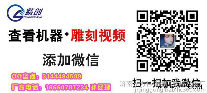 自动定制家具雕刻机价格，办公家具开料机价格，板式家具生产线价格，济南木工雕刻机生产厂家图4