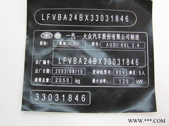 小型激光打标机厂、便携式激光刻字机，纸张切割机，贺卡切割打标 贺卡切割机