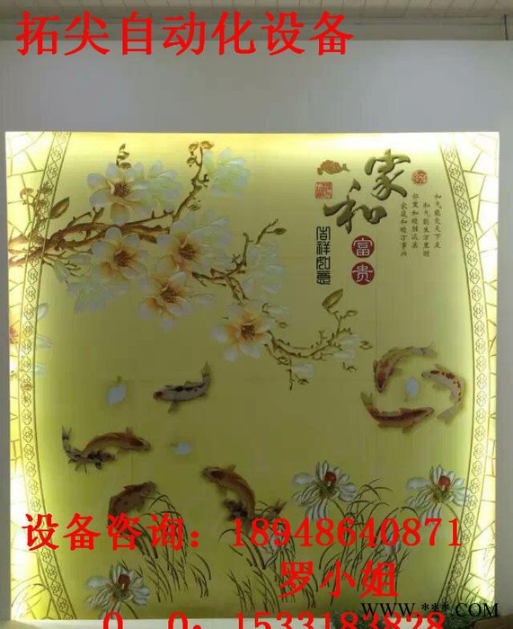 瓷砖雕刻机 玻璃雕花机  佛山石材雕刻机 数控木工雕刻机图1