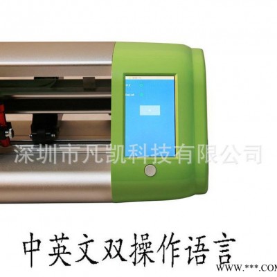 24寸带WIFI 不干胶刻字机刻绘机 自动巡边切割 小型刻字机无噪音