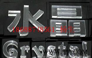 有机玻璃材料 压克力激光切割 雕刻机大功率激光机图3