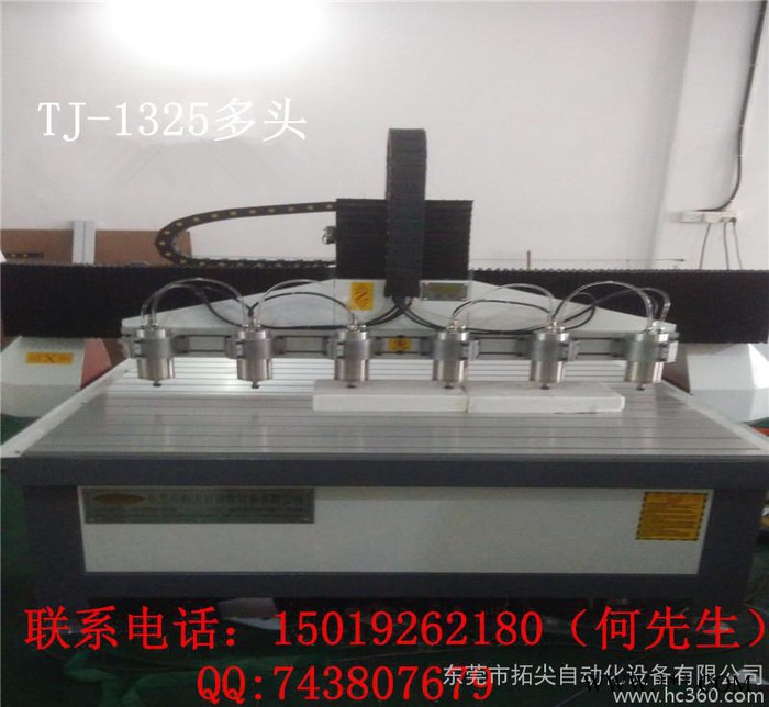 1325数控木工雕刻机 多头立体雕刻机 全自动动木工雕刻机价图2